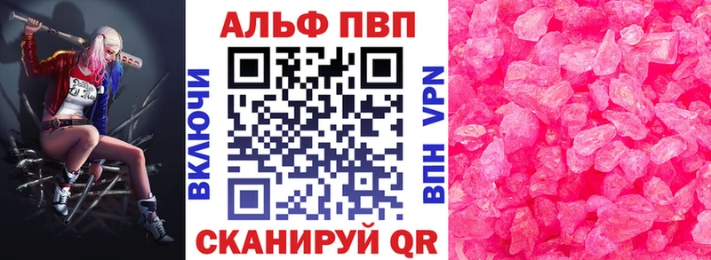 Купить Муром Cocaine Мефедрон АМФ Конопля Гашиш A-PVP