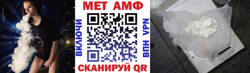 АМФ VHQ  гидра ССЫЛКА  Муром 