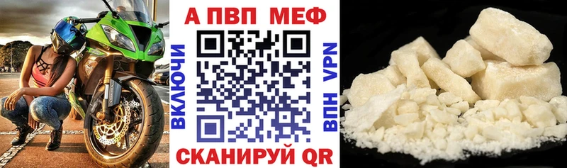 магазин продажи   Муром  нарко площадка официальный сайт  А ПВП Crystall 