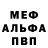 Первитин витя Fedor Slobodov