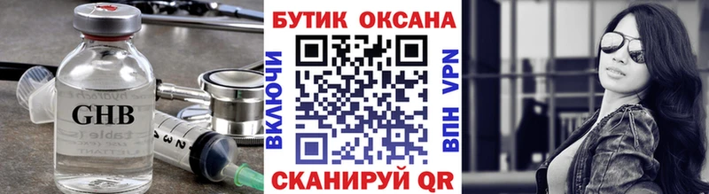 Бутират бутандиол  Муром 