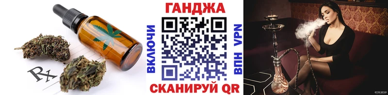 Печенье с ТГК марихуана  Муром 