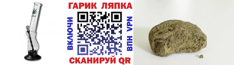 даркнет состав  МЕГА ССЫЛКА  Муром  ГАШИШ Изолятор 