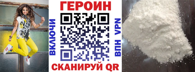 наркота  Муром  mega сайт  ГЕРОИН Афган 