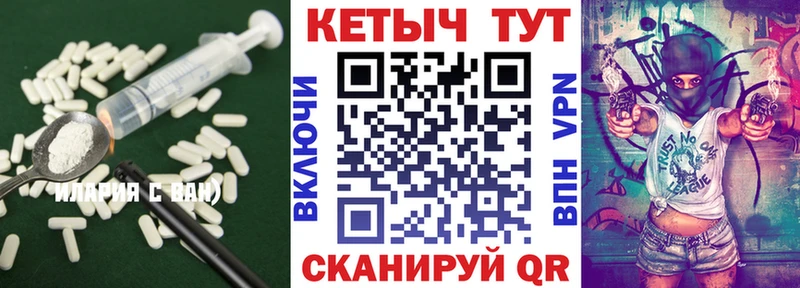 Кетамин VHQ  наркошоп  hydra как зайти  Муром 