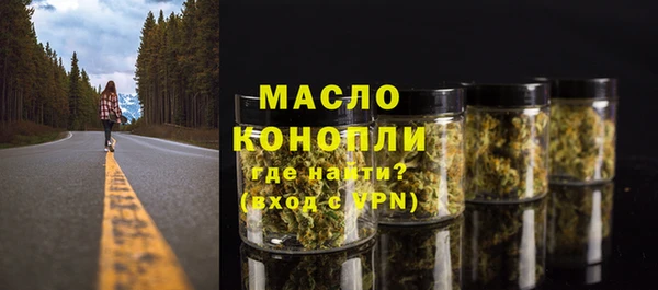 экстази Волоколамск