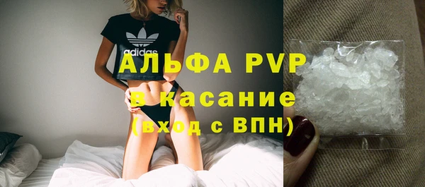 экстази Волоколамск