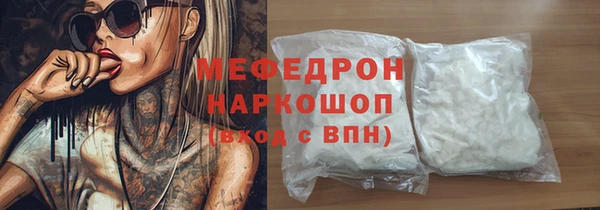 трава Волосово