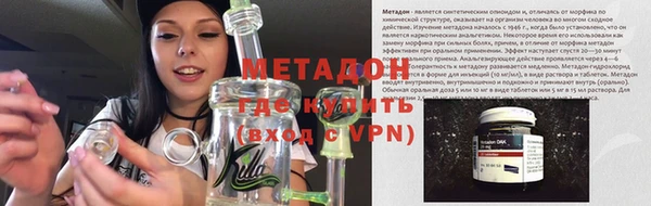 трава Волосово