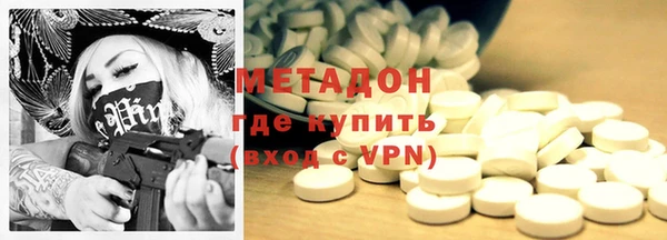 мет Володарск