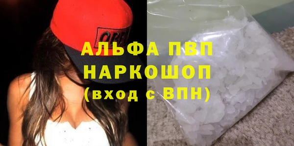 трава Волосово