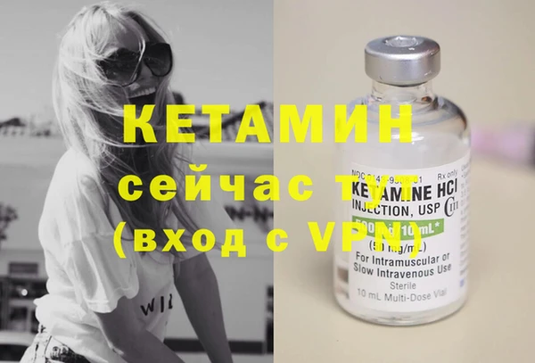 трава Волосово