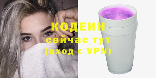 трава Волосово
