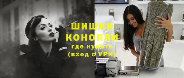 мет Володарск