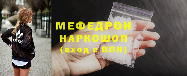 мет Володарск