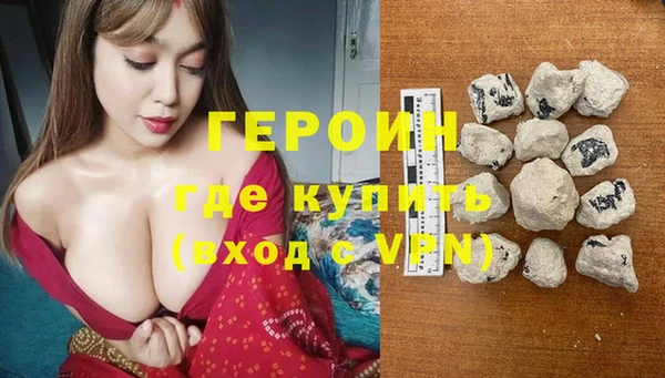 прущий лед Слюдянка