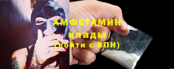 экстази Волоколамск