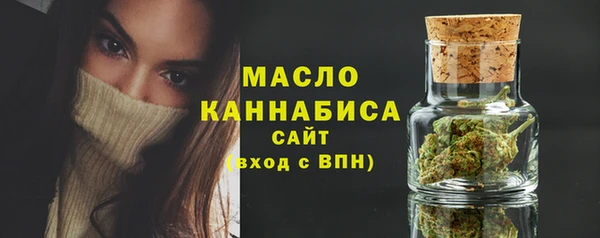 экстази Волоколамск