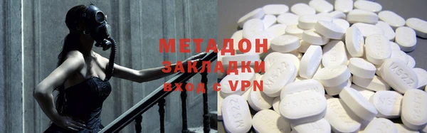 трава Волосово