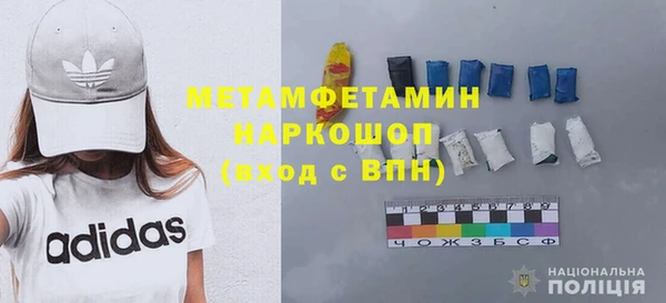 экстази Волоколамск