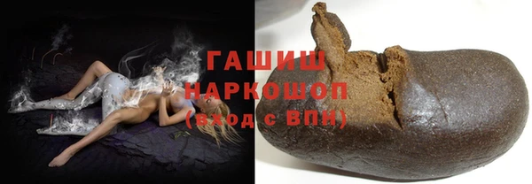 бошки Снежинск