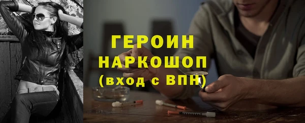 экстази Волоколамск