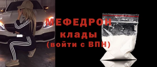 экстази Волоколамск