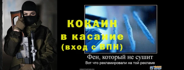 трава Волосово