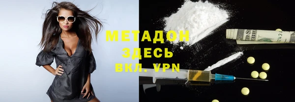 трава Волосово