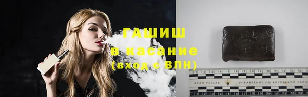 трава Волосово