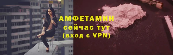 экстази Волоколамск