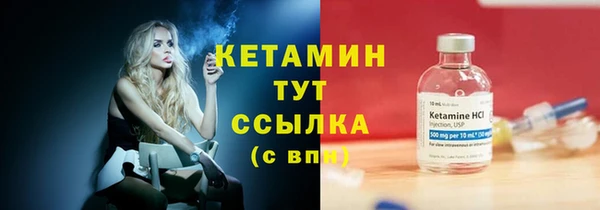 трава Волосово