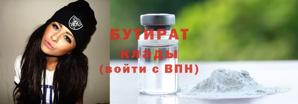 экстази Волоколамск