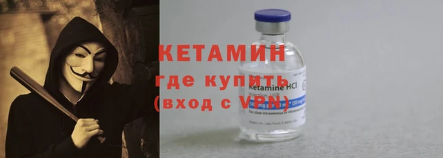 мет Володарск
