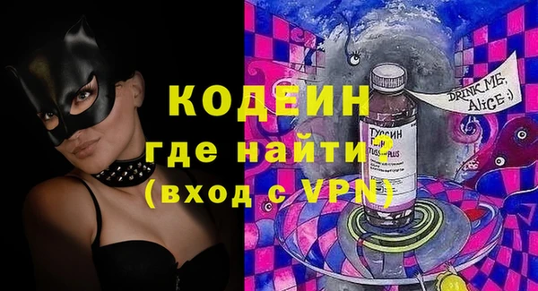 мет Володарск