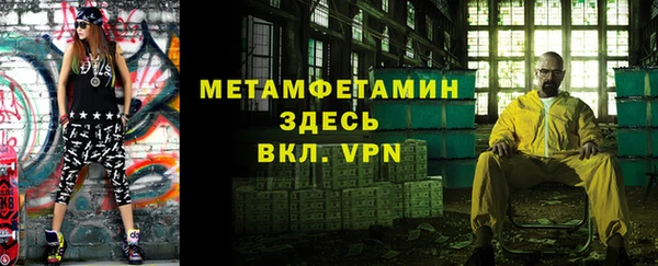 прущий лед Слюдянка