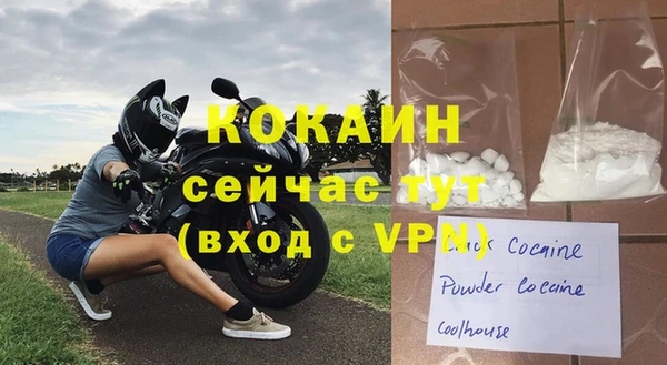 трава Волосово