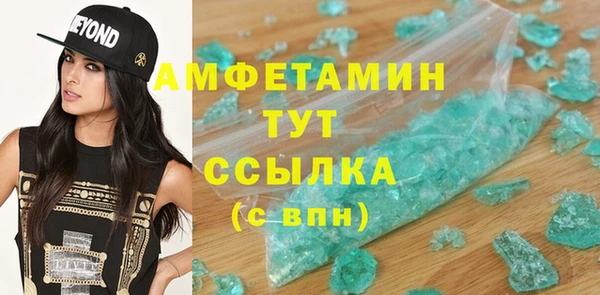 трава Волосово