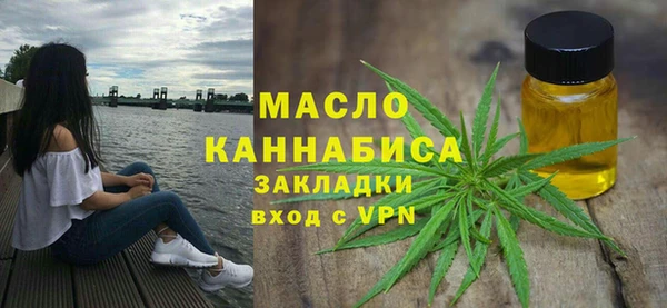 мет Володарск