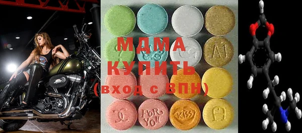 экстази Волоколамск