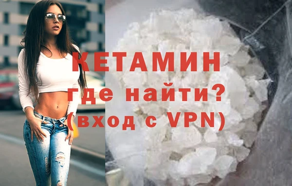 экстази Волоколамск