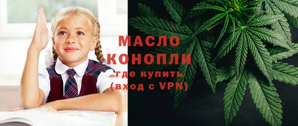 трава Волосово