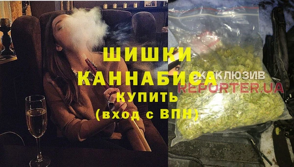 экстази Волоколамск