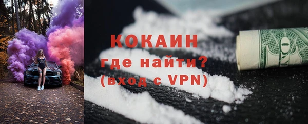 экстази Волоколамск