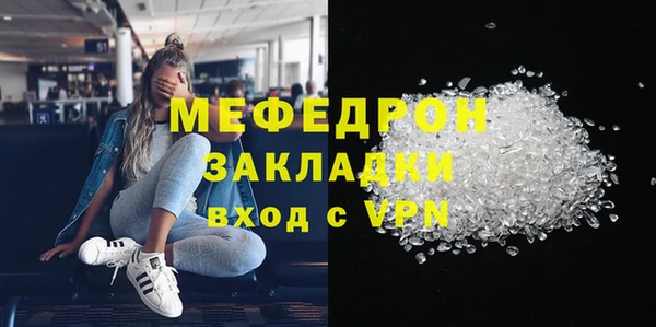 трава Волосово
