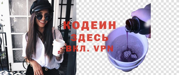 экстази Волоколамск