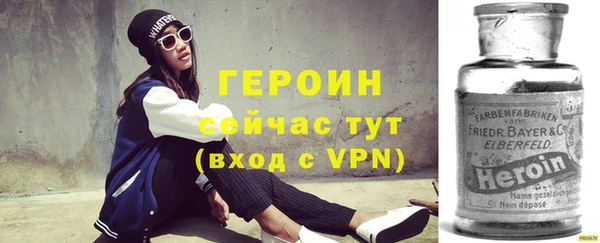 мет Володарск