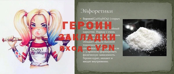 экстази Волоколамск