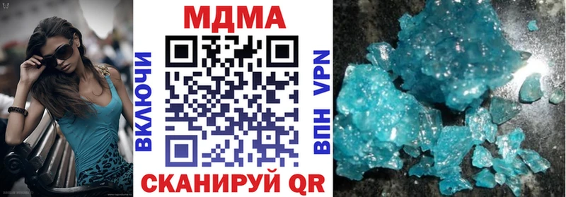 MDMA crystal  Муром 