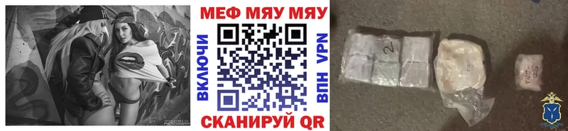 МЯУ-МЯУ мяу мяу  Муром 